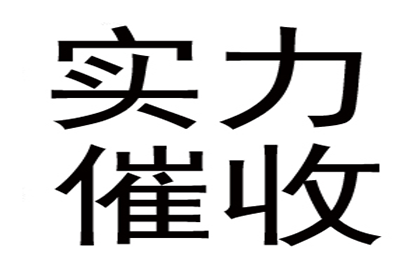 两万元欠款刑罚期限解析